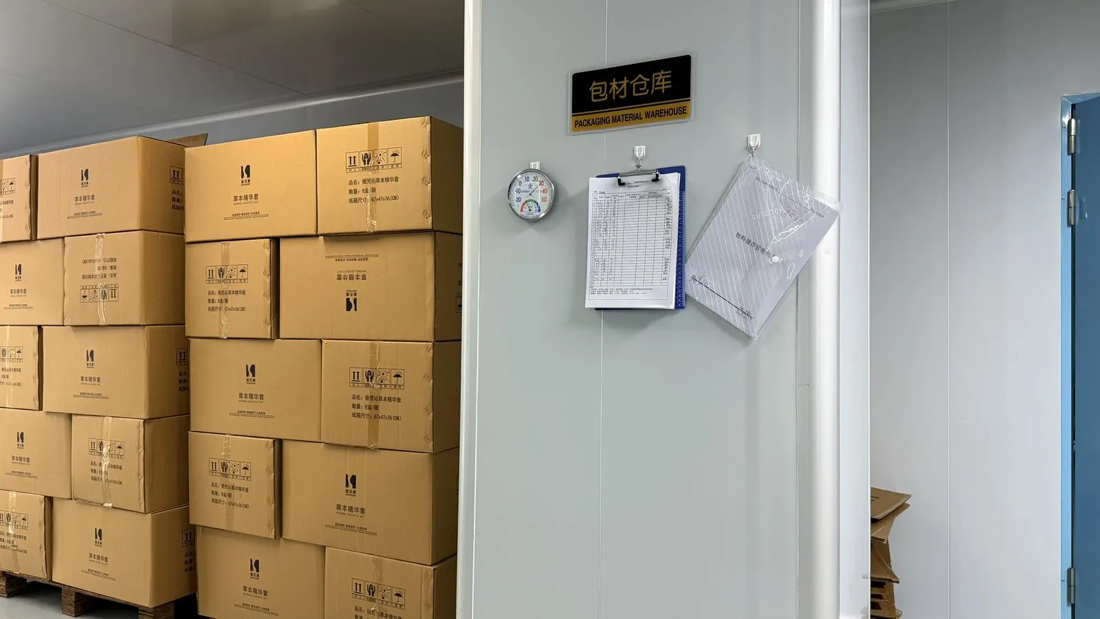 Finished goods warehouse - ready for international shipping