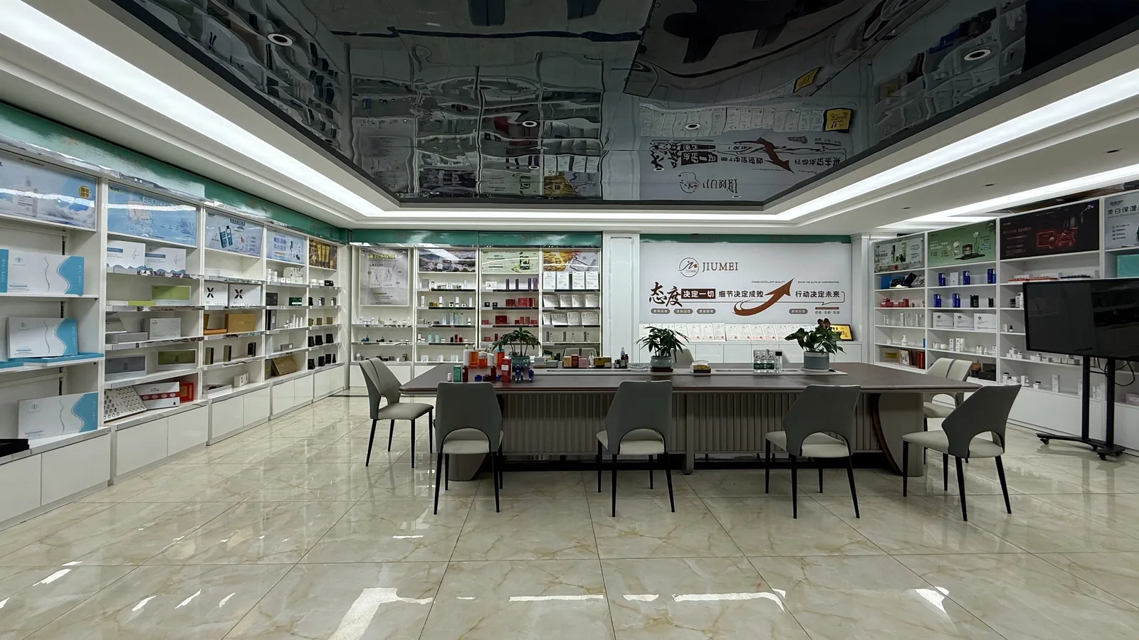 Sample office - reference samples and formulation displays for client review
